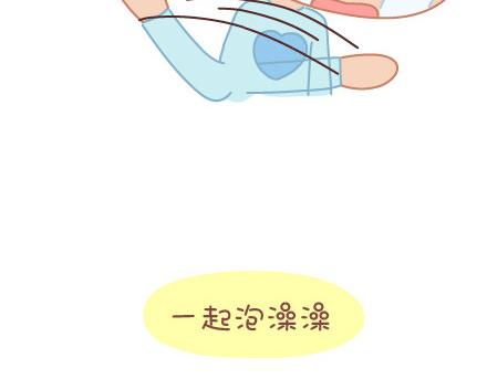 第32话 到底怎样就可以结婚了10