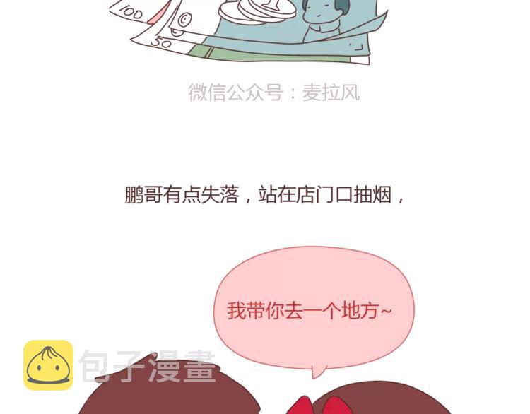 第405话 越宠老婆越幸运18