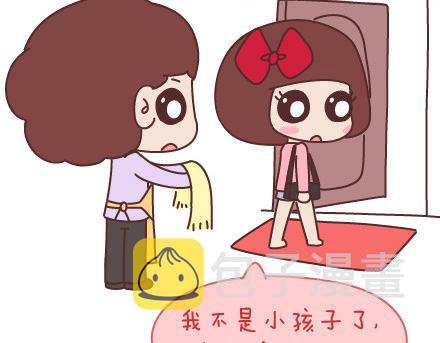 第142话 最伤父母心的话10