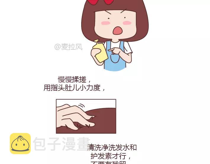 第288话 遇见更好的自己67