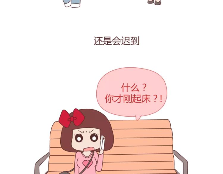 第362话 男生如何慢慢不爱你19