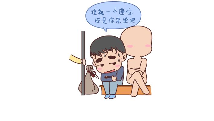第183话 爱情真的有那麽难吗3