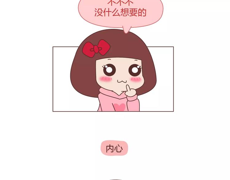 第391话 女人隔三分钟撒的谎23