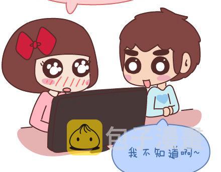 第69话 欲罢不能的9个瞬间43