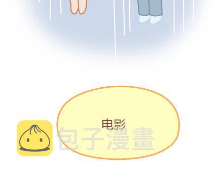 第7话 优秀男朋友必备技能9