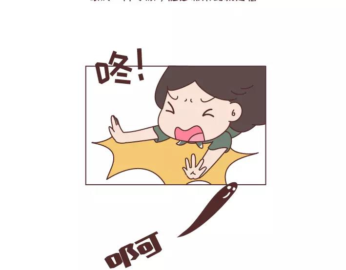 第297话 一定要嫁给看穿你是怂逼的男生9