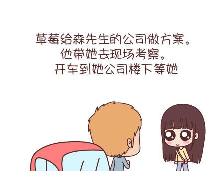 第95话 找个知冷知热的人10