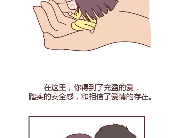 第163话 愿意帮你吹头发的人35