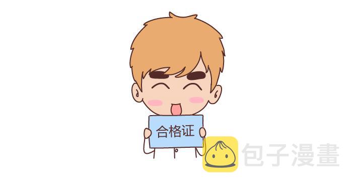 第235话 越优秀的男生，对女朋友越好22