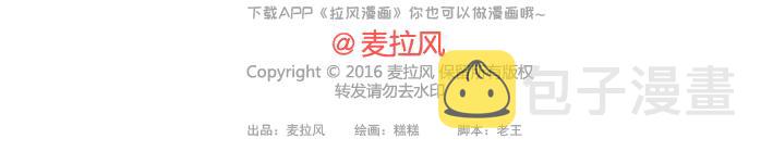 第182话 我想，五年後的我们是这样19