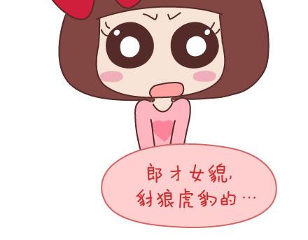 第65话 爱情是什麽4