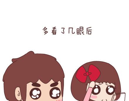 第81话 怎样才嫁他？14
