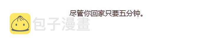 第214话 和你在一起他就成了狗12