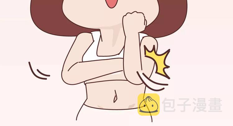 第411话 女性安全手册大全96