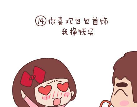 第93话 那谁，你给老子听好了26