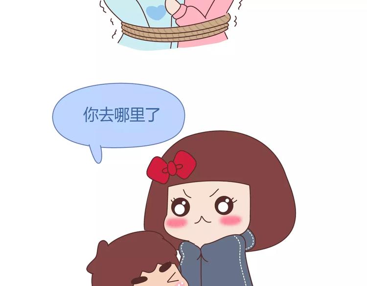 第404话 女生对男生的占有慾30