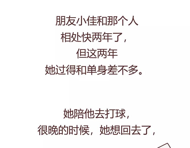 第408话7