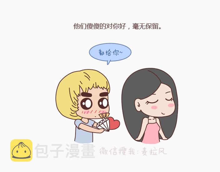 第146话 这个世界对好人太薄情9