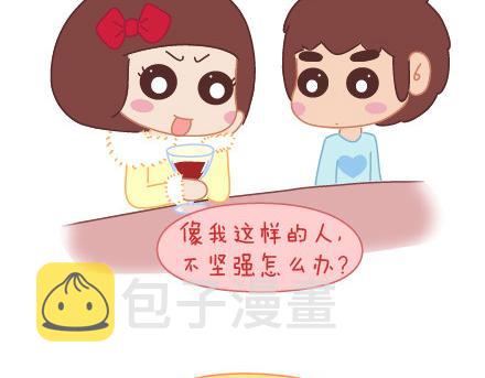 第11话 哪种女生13