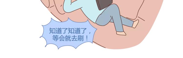 第353话 老公退货申请书27
