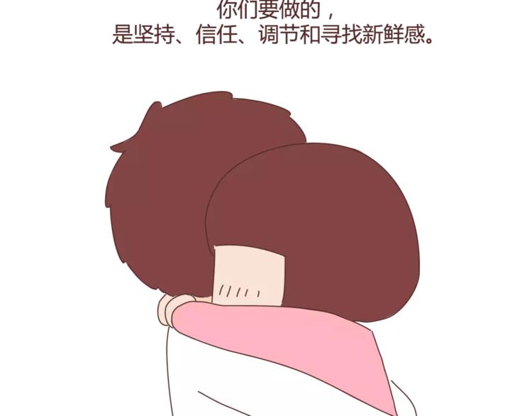 第345话 最不容易分手的男友35