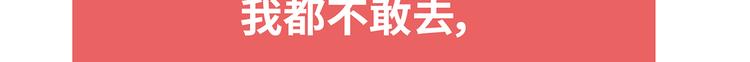 第444话 穷，才是真正的避孕药37