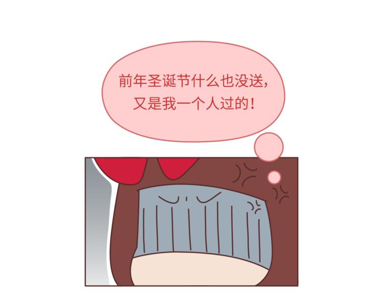 第455话 爲什麽女朋友老是生气？22