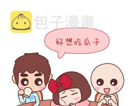 第83话 和你一起错20
