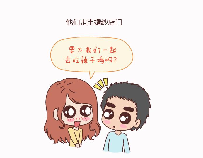 第125话 嫁给你有什麽好处36
