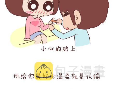 第74话 温柔31