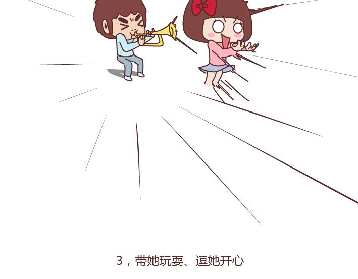 第177话 如何成爲一个撩妹高手？9