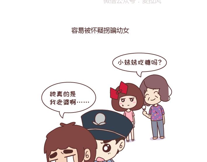 第266话 长的嫩是怎样的体验11
