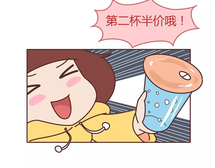 第328话 男朋友正确使用姿势53