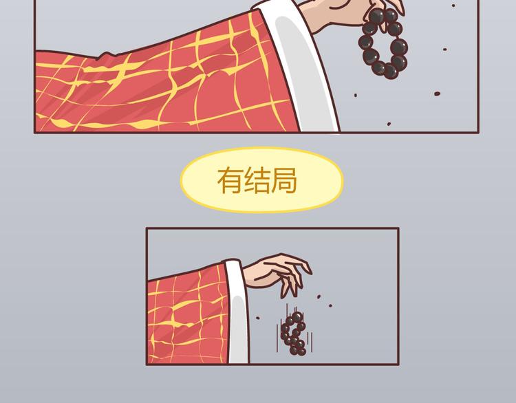 第265 你是我的宿命，也是我的夙愿53
