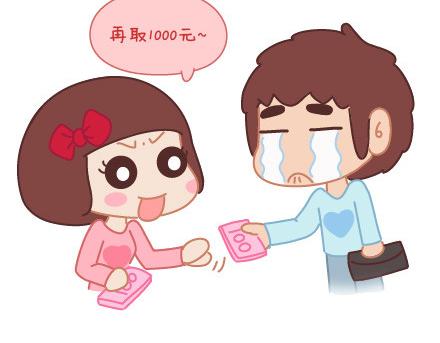 第74话 温柔95