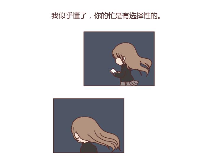 第200话 你先忙吧，忙完之後记得想我19