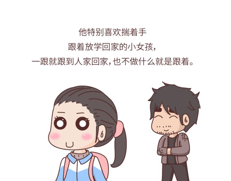第461话 傻子老七7