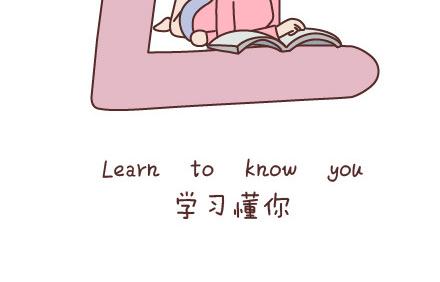第70话 优秀男友的特质27