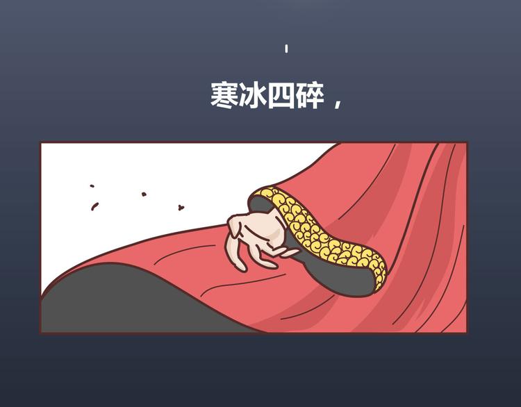 第265 你是我的宿命，也是我的夙愿28