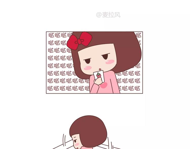 第323话 女友作死行爲排行榜2