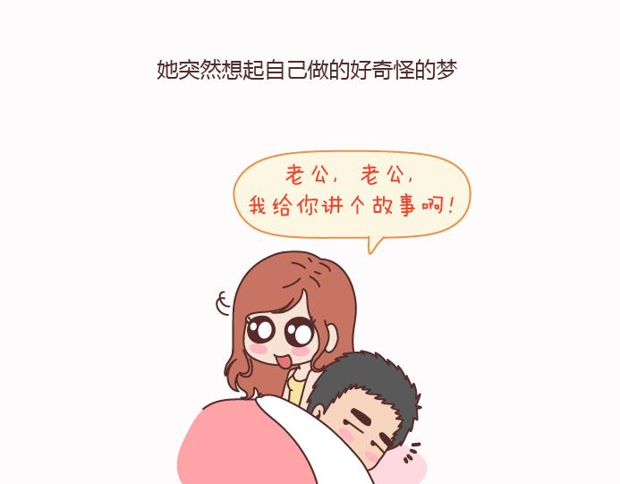 第125话 嫁给你有什麽好处43