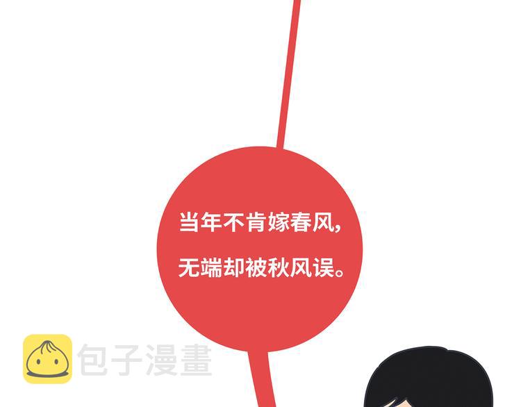 第433话 结婚了，女朋友没换16