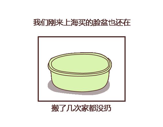 第105话 就是嫌你穷才分手的啊119