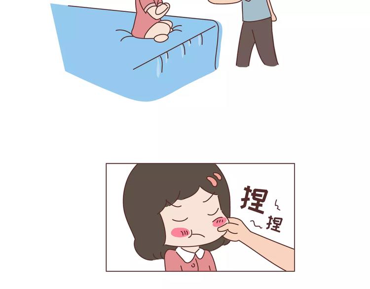 第300话 要麽哄哄我 要麽强吻我8