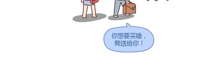 第210话 同一个世界同一个老公4