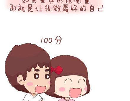 第62话 女人想要的幸福21