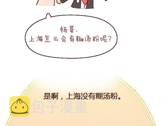 第105话 就是嫌你穷才分手的啊127