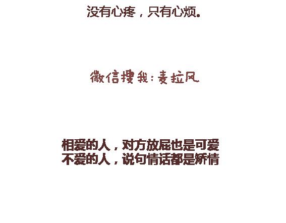 第112话 爲什麽越来越多的人不想结婚27