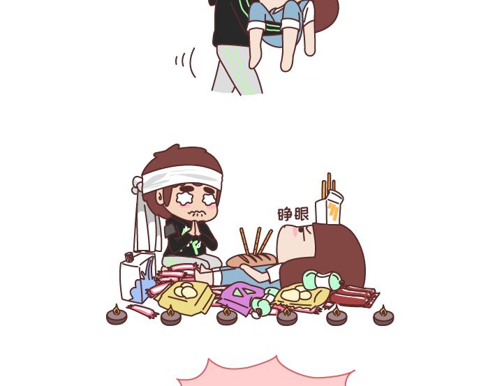 第248话 女生痛经应该怎麽做？4