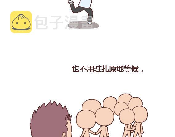 第120话 一定会遇到对的人吗44
